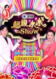 一起去看展 综艺在线观看
