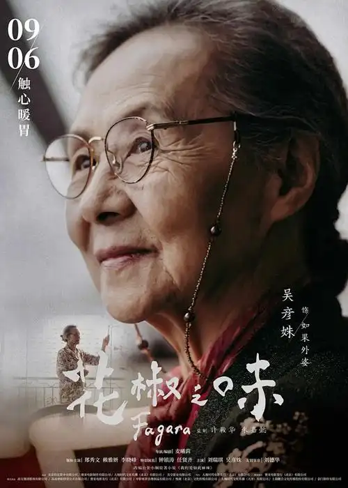 机械禅意 动漫在线观看