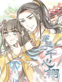 纸上银河 短剧在线观看